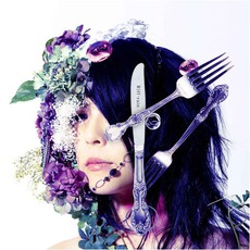 Riff-Rain mp3 Album by School Food Punishment