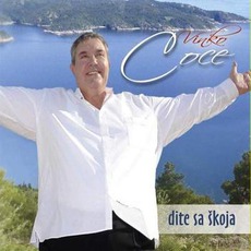 Dite Sa Škoja mp3 Album by Vinko Coce