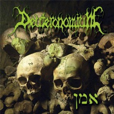 The Amen mp3 Album by Deuteronomium