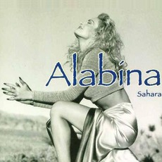 Sahara mp3 Album by Alabina