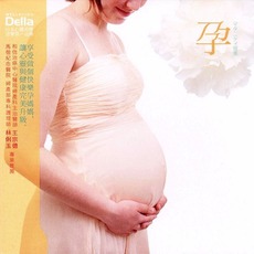 Della-Yun mp3 Album by Makiko Hirohashi