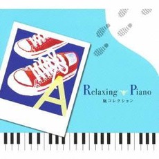 Arashi mp3 Album by Makiko Hirohashi