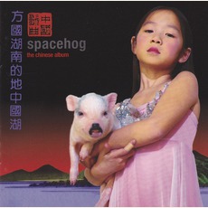 The Chinese Album mp3 Album by Spacehog