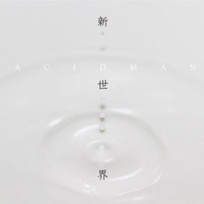 New World mp3 Album by ACIDMAN