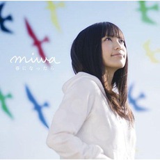 春になったら mp3 Single by miwa