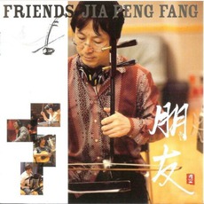 Friends mp3 Album by Jia Peng Fang