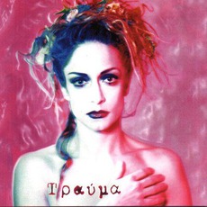 Travma mp3 Album by Anna Vissi (Άννα Βίσση)