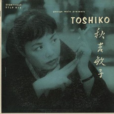 The Toshiko Trio mp3 Album by Toshiko Akiyoshi