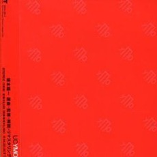 UCYMO mp3 Artist Compilation by Yellow Magic Orchestra