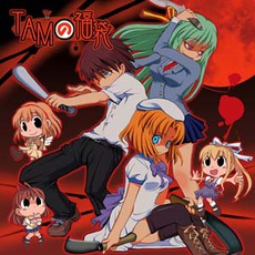 Tamの福袋 mp3 Album by TAMusic