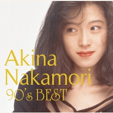 歌姫伝説 〜90's BEST〜 mp3 Artist Compilation by Akina Nakamori (中森明菜)