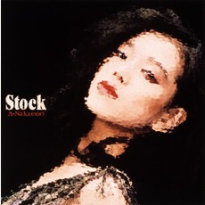Stock mp3 Album by Akina Nakamori (中森明菜)