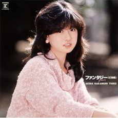 Fantasy ファンタジー〈幻想曲〉 mp3 Album by Akina Nakamori (中森明菜)