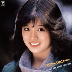 Variation バリエーション〈変奏曲〉 mp3 Album by Akina Nakamori (中森明菜)