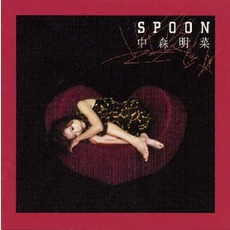 SPOON mp3 Album by Akina Nakamori (中森明菜)