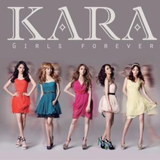 Girls Forever (ガールズ フォーエバー) (Limited Edition) mp3 Album by Kara