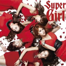 Super Girl (スーパーガール) (Limited Edition) mp3 Album by Kara