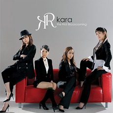 The First Blooming mp3 Album by Kara