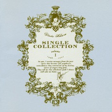 Utada Hikaru SINGLE COLLECTION VOL.1 mp3 Artist Compilation by Utada Hikaru (宇多田ヒカル)