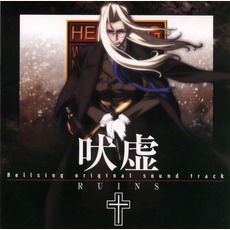 Hellsing Original Soundtrack: Ruins mp3 Soundtrack by Yasushi Ishii