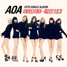 Miniskirt (짧은 치마) mp3 Album by AOA