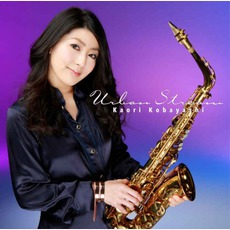Urban Stream mp3 Album by Kaori Kobayashi