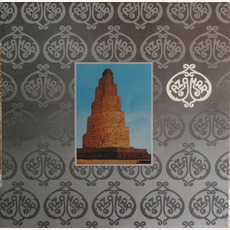 Azahar mp3 Album by Azahar