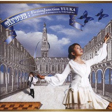 Circus mp3 Album by FictionJunction YUUKA