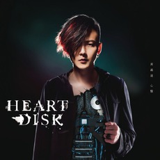 Heart Disk mp3 Album by Yida Huang (黃義達)