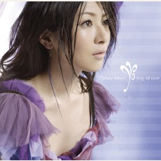 Sing All Love mp3 Album by Minori Chihara (茅原実里)