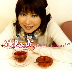 HEROINE mp3 Album by Minori Chihara (茅原実里)