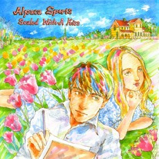 Sealed With A Kiss (Limited Edition) mp3 Album by Alpaca Sports