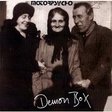 Demon Box mp3 Album by Motorpsycho