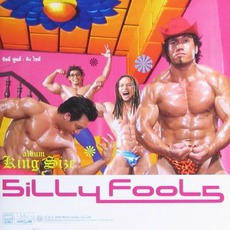 King Size mp3 Album by Silly Fools