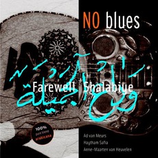 Farewell Shalabiye mp3 Album by NO blues