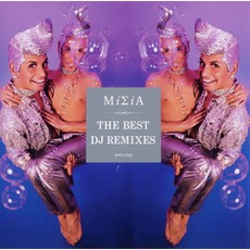 THE BEST DJ REMIXES mp3 Remix by MISIA (JPN)