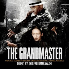 The Grandmaster mp3 Soundtrack by Various Artists