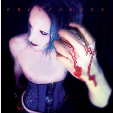 Chapter II mp3 Album by Chalcedony