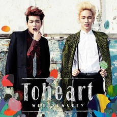 Toheart mp3 Album by Toheart
