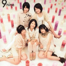 Hikari No Kage (Type A) mp3 Single by 9nine