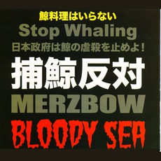 Bloody Sea mp3 Album by Merzbow