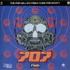 Cure For Sanity (Expanded Edition) mp3 Album by Pop Will Eat Itself