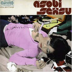 Asobi Seksu mp3 Album by Asobi Seksu