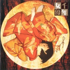 Sennen Joyuu (千年女優) mp3 Soundtrack by Susumu Hirasawa (平沢進)