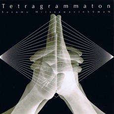 Tetragrammaton mp3 Album by Susumu Hirasawa (平沢進) + InhVmaN