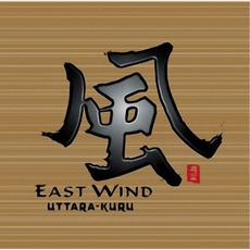 East Wind mp3 Album by Uttara-Kuru