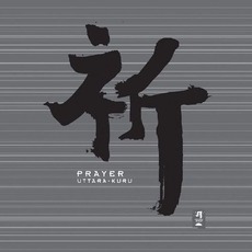 Prayer mp3 Album by Uttara-Kuru