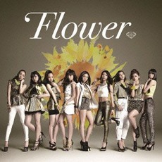 Taiyou To Himawaril (太陽と向日葵) mp3 Single by Flower