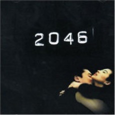 2046 mp3 Soundtrack by Various Artists