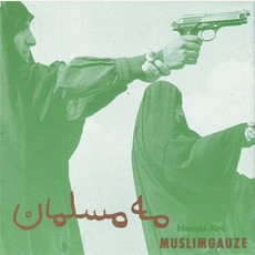 Hamas Arc mp3 Album by Muslimgauze